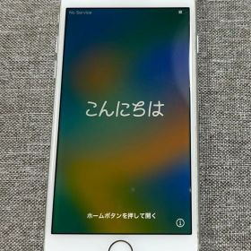 Apple iPhone8 64G 本体 ホワイト シルバー