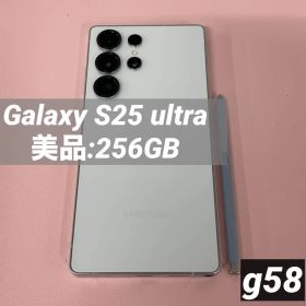 【美品】Galaxy S25 ultra 256GB ホワイトシルバー
