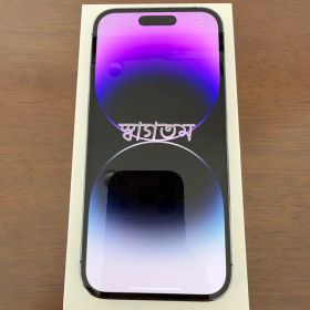 【美品】iPhone 14 Pro 128GB