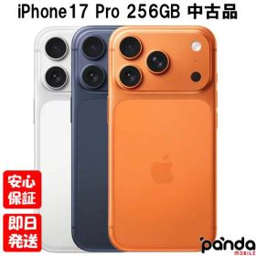 【土日、祝日発送、店舗受取可】【中古品】SIMフリー iPhone17 Pro 256GB Apple シルバー MG854J/A コズミックオレンジ MG864J/A ディープブルー MG874J/A【 docomo au SoftBank UQ Ymobile 楽天モバイル 対応】