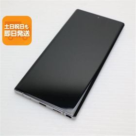 超美品 SCV45 オーラグロー スマホ 本体 白ロム 中古 あすつく 土日祝発送OK