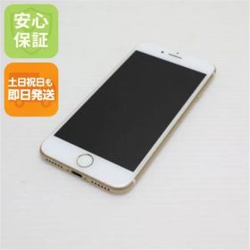 美品 SIMフリー iPhone7 32GB ゴールド 即日発送 スマホ apple 本体 白ロム 土日祝発送OK
