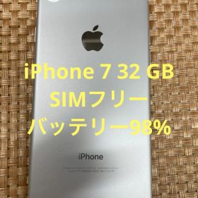iPhone 7 32 GB シルバーSIMフリー【1660】