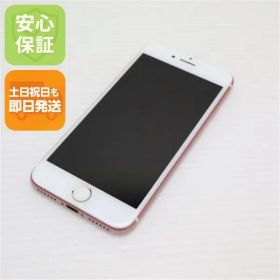 超美品 SIMフリー iPhone7 32GB ローズゴールド 即日発送 スマホ apple 本体 白ロム 土日祝発送OK