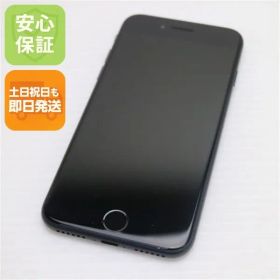 超美品 SIMフリー iPhone7 32GB ブラック 即日発送 スマホ apple 本体 白ロム 土日祝発送OK