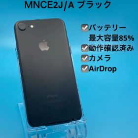 【良品】iPhone 7 32GB SIMフリー MNCE2J/A ブラック