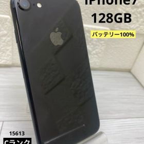 iPhone7 128GB バッテリー100% ジェットブラック