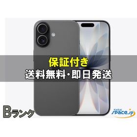 [中古 Bランク] SIMフリー iPhone 17 [ブラック][256GB] [国内正規品]