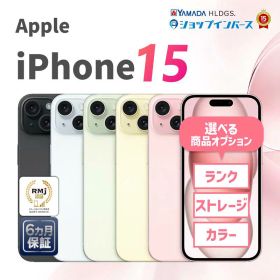 中古 Apple iPhone15 128GB 256GB 512GB ブラック ブルー グリーン イエロー ピンク SIMフリー 6ヶ月保証 赤ロム保証 スマホ【CA】中古アイフォン 中古iphone 中古スマホ 中古スマートフォン iPhone本体 アイフォン15 アイホン15 simフリー