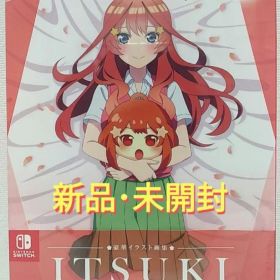 五等分の花嫁 ごとぱずストーリー 豪華イラスト画集 中野五月セット