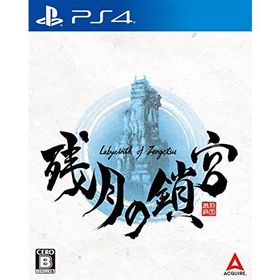 PS4残月の鎖宮-Labyrinth of Zangetsu-