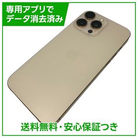 【バッテリー90%】iPhone 16ProMax 512GB デザートチタニウム