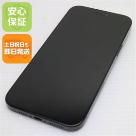 安心保証 超美品 SIMフリー iPhone 16 Pro Max 1TB ブラックチタニウム