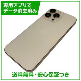 【バッテリー88%】iPhone 16ProMax 256GB デザートチタニウム