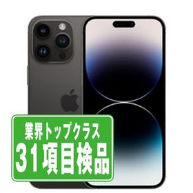 iPhone14 Pro 128GB スペースブラック SIMフリー 中古 本体 良品 スマホ 7日間返品OK あすつく ip14pmtm2109