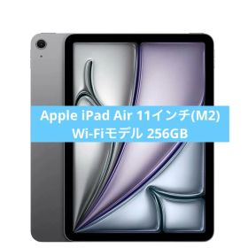 iPad Air M2 11インチ 2024 (第6世代) 新品 25,269円 中古 | ネット最