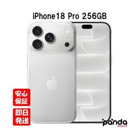 【土日、祝日発送】新品未開封品【Nランク】SIMフリー iPhone18 Pro 256GB MJR64J/A シルバー 4549995734157