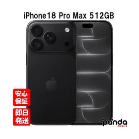 【土日、祝日発送】新品未開封品【Nランク】SIMフリー iPhone18 Pro Max 512GB MJX94J/A ブラック 4549995734744