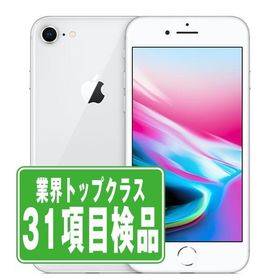 iPhone8 64GB シルバー SIMフリー 中古 本体 良品 スマホ 7日間返品OK あすつく ip8mtm734