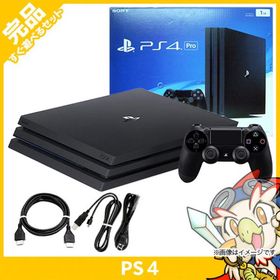 PS4 Pro ジェット・ブラック 1TB (CUH-7000BB01) 本体 完品 PlayStation4 SONY ソニー 中古