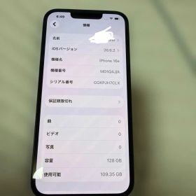 iPhone 16e 本体 128GB