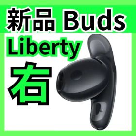 【新品・右・Buds】Anker soundcore Liberty 黒 バッズ