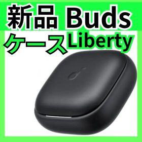 【新品・ケース・Buds】Anker soundcore Liberty 黒