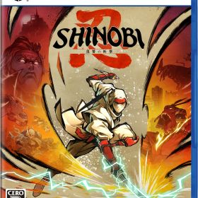 セガ 【PS5】SHINOBI 復讐の斬撃 [ELJM-30664 PS5 シノビ フクシュウノザンゲキ]