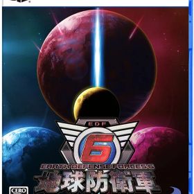 【PS5】地球防衛軍6【D3P WEB SHOP限定特典】