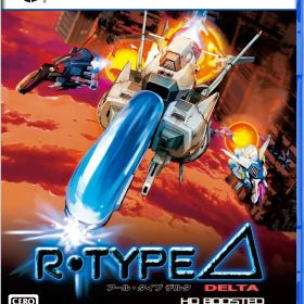 R-Type Delta: HD Boosted PS5版