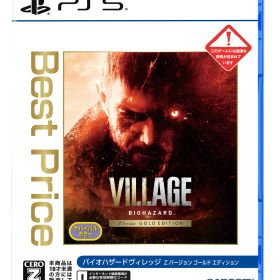 カプコン 【PS5】BIOHAZARD VILLAGE Z Version GOLD EDITON Best Price [ELJM-30739 PS5 バイオハザード ヴィレッジ Z ゴールドエディション ベスト]