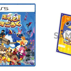 【楽天ブックス限定特典】みんなでポイっと！プリニーすごろく PS5版(アクリルスマホスタンド)