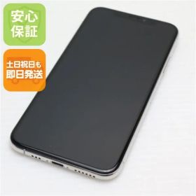超美品 SIMフリー iPhoneXS 512GB シルバー スマホ 白ロム 即日発送 Apple iphone XS 土日祝発送OK
