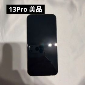 美品 iPhone 13 PRO 【シルバー】 128GB
