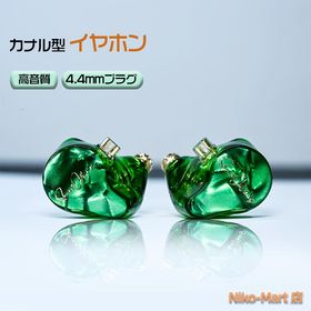 イヤモニ 有線イヤホン AFUL Performer 5+2 Performer 7 IEM、2DD+4BA+1 マイクロ プレーナー ユニット インイヤー モニター プリント音響チューブ構造 (4.4mm)