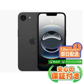 SIMフリー demo iPhone16e ブラック128GB 本体[Cランク] iPhone 中古 送料無料 当社3ヶ月保証