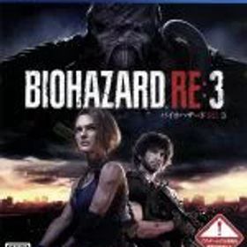 【中古】 バイオハザード RE：3／PS4