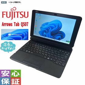 ARROWS Tab Q507 新品 4,980円 中古 4,000円 | ネット最安値の価格比較