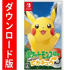 [Switch] ポケットモンスター Let's Go！ ピカチュウ （ダウンロード版） ※4,800ポイントまでご利用可