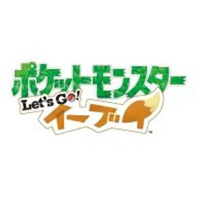 [Switch] ポケットモンスター Let's Go！ イーブイ （ダウンロード版） ※4,800ポイントまでご利用可