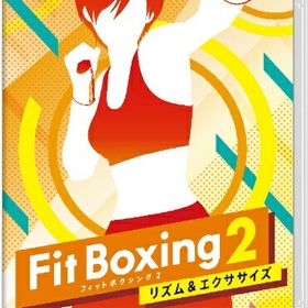 イマジニア｜IMAGINEER Fit Boxing 2 -リズム＆エクササイズ-[ニンテンドースイッチ ソフト]【Switch】 【代金引換配送不可】