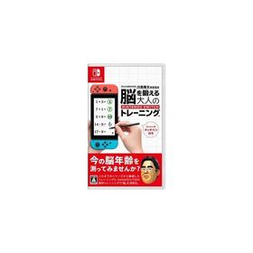 ポスト投函☆送料無料【新品】Nintendo Switch 東北大学加齢医学研究所 川島隆太教授監修 脳を鍛える大人のNintendo Switchトレーニング
