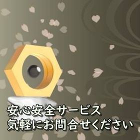 ポケgo ポケモンgo ラッタ アカウント販売 Rmt 11件を横断比較 アカウント売買 一括比較 プライスランク