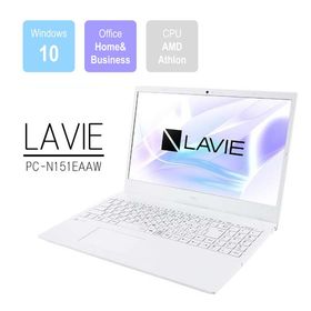 LAVIE N15 新品 52,900円 | ネット最安値の価格比較 プライスランク