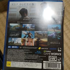 ファイナルファンタジーXV PS4(家庭用ゲームソフト)