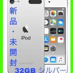 アップル iPod touch 第7世代/128GB/ブルー/新品/未使用/未開梱 tsLvh