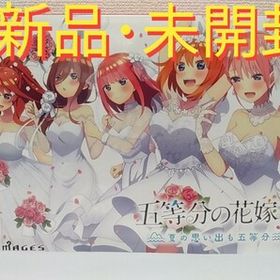五等分の花嫁∬ ～夏の思い出も五等分～ 限定版 Switch 新品 11,880円 