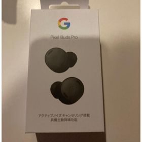 【新品・未開封】Google Pixel Buds Pro（Charcoal）(ヘッドフォン/イヤフォン)