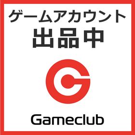 幻獣物語2 Gm アカウント販売 Rmt 65件を横断比較 アカウント売買 一括比較 プライスランク