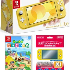 【北海道・沖縄を除く】【当社限定品】・おまけ付★新品Nintendo Switch Lite イエロー +あつまれ どうぶつの森 -Switch【代引き不可】